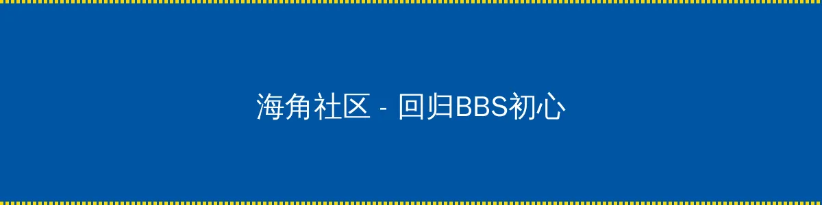 漂亮的保姆的高清在线观看中文 - 回归BBS初心的综合社区